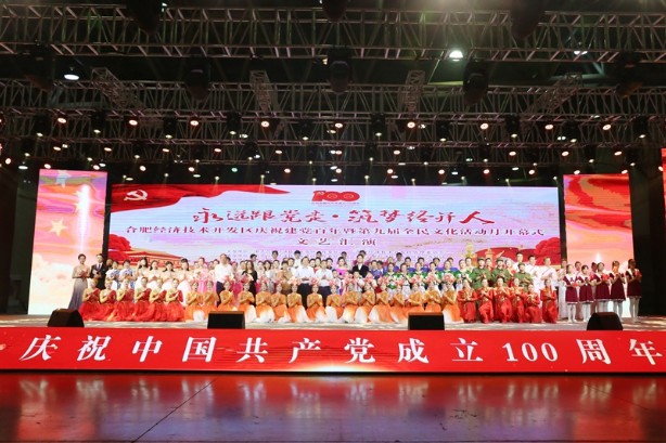 文化藝術節開幕626 (9)_副本.jpg